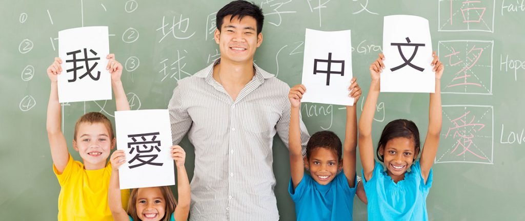 mandarin-schools-nurseries