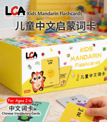 LCA 302 Kids Mandarin Flashcards/儿童中文启蒙词卡
