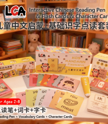 LCA Complete Mandarin Learning Set (302 Flashcards+99 Character Cards+ Reading Pen | 词卡+字卡+点读笔)
