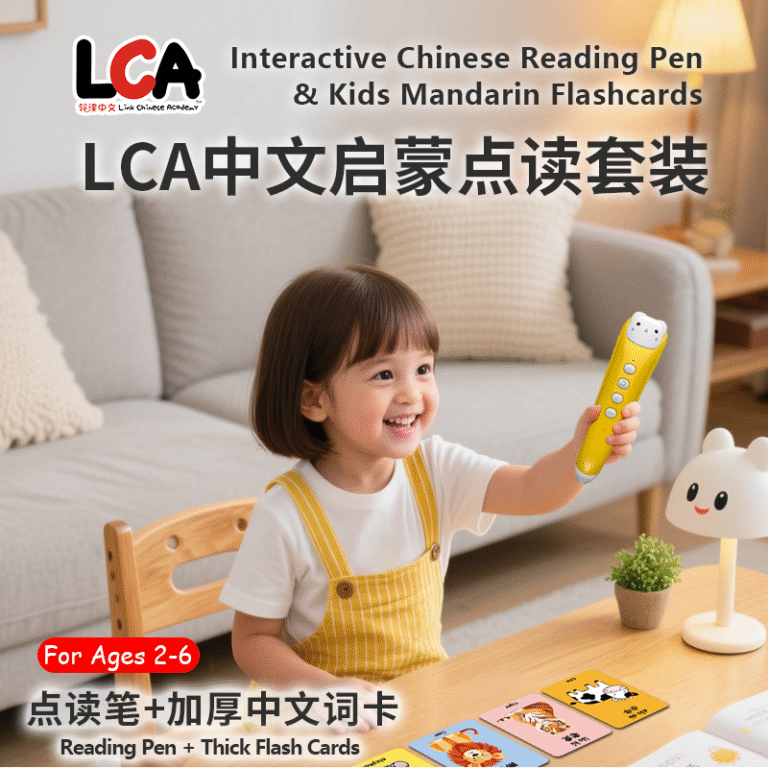 第一套-双语1224_01