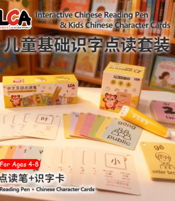 LCA Basic Chinese Characters Learning Set (99 Character Cards + Reading Pen |  识字卡+点读笔)