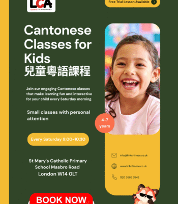 Cantonese Classes for Kids 兒童粵語課程 - Free Trial